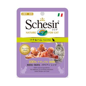 （まとめ）シシア キャットフード パウチ ツナ＆ハム 70g （ペット用品・猫フード）【×20セット】