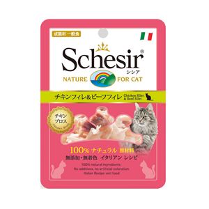 （まとめ）シシア キャットフード パウチ チキンフィレ＆ビーフフィレ 70g （ペット用品・猫フード）【×20セット】