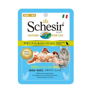 （まとめ）シシア キャットフード パウチ チキンフィレ＆ムレット（ボラ） 70g （ペット用品・猫フード）【×20セット】