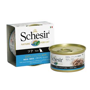 （まとめ）シシア キャットフード ツナ 85g （ペット用品・猫フード）【×56セット】