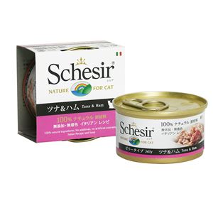 （まとめ）シシア キャットフード ツナ＆ハム 85g （ペット用品・猫フード）【×56セット】