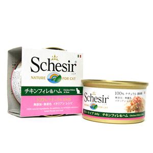 （まとめ）シシア キャットフード チキン＆ハム 85g （ペット用品・猫フード）【×56セット】