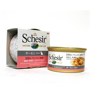 （まとめ）シシア キャットフード サーモン 85g （ペット用品・猫フード）【×56セット】