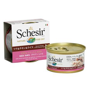 （まとめ）シシア キャットフード ツナ＆チキンフィレ＆ライス 85g （ペット用品・猫フード）【×56セット】