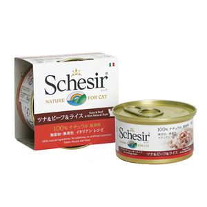 （まとめ）シシア キャットフード ツナ＆ビーフ＆ライス85g （ペット用品・猫フード）【×56セット】