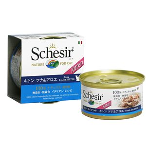 （まとめ）シシア キャットフード キトン ツナ＆アロエ85g （ペット用品・猫フード）【×56セット】