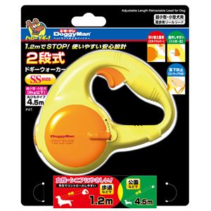 （まとめ）2段式ドギーウォーカー SS イエロー （ペット用品）【×2セット】