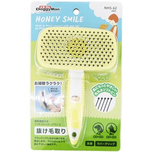 （まとめ）NHS 掃除機能付きソフトスリッカーブラシ S （ペット用品）【×5セット】