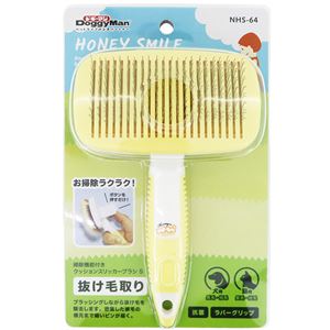 （まとめ）NHS 掃除機能付きクッションスリッカーブラシ S （ペット用品）【×5セット】