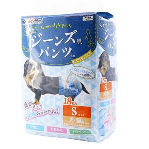 （まとめ）ジーンズ風パンツ S 18枚 （ペット用品）【×8セット】