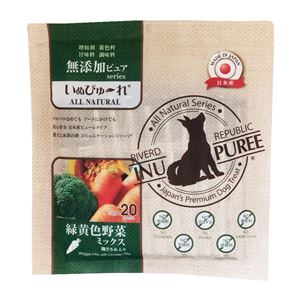 （まとめ）国産 いぬぴゅーれ 無添加ピュアseries 野菜ミックス 20本 （ペット用品・犬フード）【×5セット】