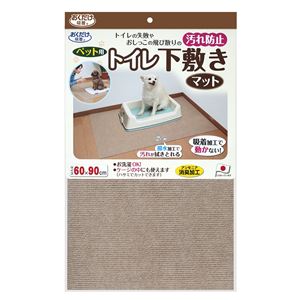 （まとめ）おくだけ吸着ペット用トイレ下敷きマット ベージュ（ペット用品）【×40セット】