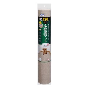 （まとめ）ペット用床保護マット 60×120cm ベージュ（ペット用品）【×25セット】