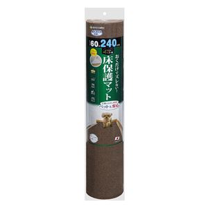 （まとめ）ペット用床保護マット 60×240cm ブラウン（ペット用品）【×16セット】