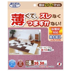 （まとめ）おくだけ吸着撥水タイルマット 8枚入 ローズ（ペット用品）【×30セット】