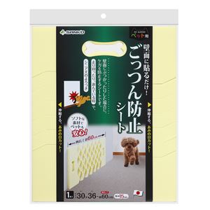 （まとめ）ペット用ごっつん防止シート（ペット用品）【×120セット】