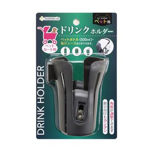 （まとめ）ペットカート用ドリンクホルダー（ペット用品）【×60セット】