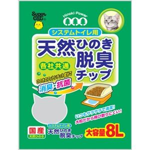 （まとめ）天然ひのき脱臭チップ8L（ペット用品）【×4セット】