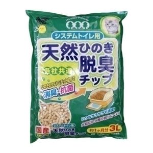 （まとめ）SCシステムトイレ用天然ひのき脱臭チップ3L（ペット用品）【×7セット】