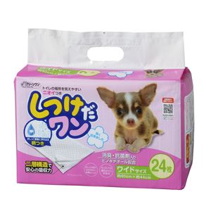 （まとめ）クリーンワン しつけだワン ワイド 24P（ペット用品）【×8セット】