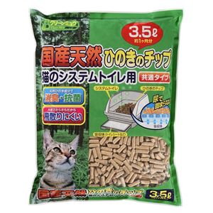 （まとめ）クリーンミュウ 国産天然ひのきのチップ 3.5L（ペット用品）【×8セット】