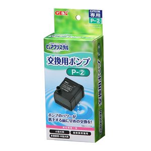 （まとめ）ピュアクリスタル交換用ポンプP-2（ペット用品）【×24セット】