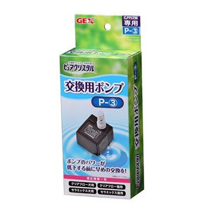 （まとめ）ピュアクリスタル交換用ポンプP-3（ペット用品）【×24セット】