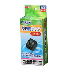 （まとめ）ピュアクリスタル交換用ポンプP-4（ペット用品）【×24セット】