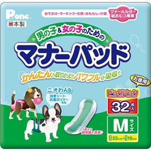 （まとめ）マナーパッド Mサイズ 32枚入 ビッグパック（ペット用品）【×24セット】