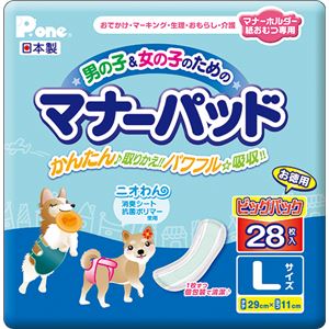 （まとめ）マナーパッド Lサイズ 28枚入 ビッグパック（ペット用品）【×24セット】