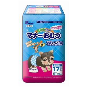 （まとめ）男の子のためのマナーおむつ 超小型犬用17枚（ペット用品）【×12セット】