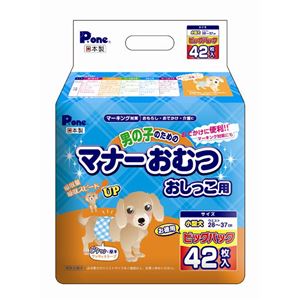 （まとめ）男の子のマナーおむつビッグP小型犬用42枚（ペット用品）【×6セット】