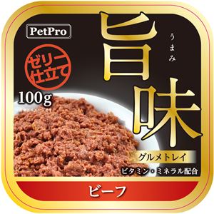 （まとめ）ペットプロ旨味グルメトレイ ビーフ 100g（ペット用品・犬フード）【×96セット】