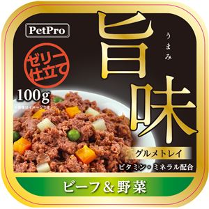 （まとめ）ペットプロ旨味グルメトレイ ビーフ＆野菜 100g（ペット用品・犬フード）【×96セット】