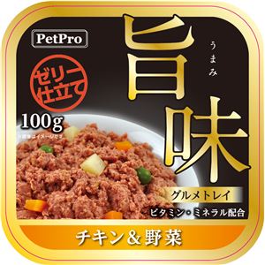 （まとめ）ペットプロ旨味グルメトレイ チキン＆野菜 100g（ペット用品・犬フード）【×96セット】