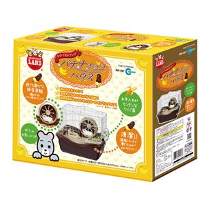 （まとめ）バナナチョコハウス【×2セット】