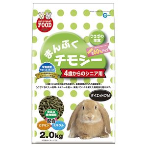 （まとめ）まんぷくチモシー 4歳からのシニア用 2.0kg【×6セット】