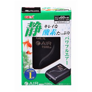 （まとめ）e‐AIR 1500SB【×5セット】