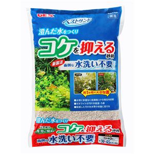 （まとめ）ベストサンド 3L【×3セット】