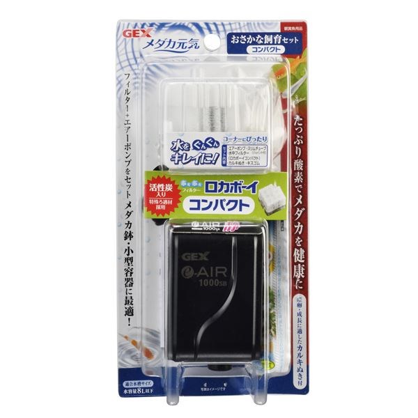 （まとめ）おさかな飼育コンパクト【×5セット】