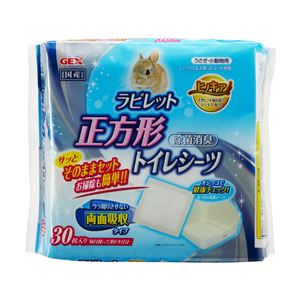 （まとめ）ヒノキア 正方形ラビレット専用 トイレシーツ 30枚【×4セット】