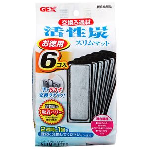 （まとめ）活性炭スリムマット 6個入【×4セット】