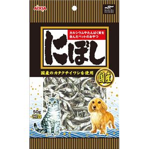 （まとめ）ペット用にぼし 50g【×20セット】