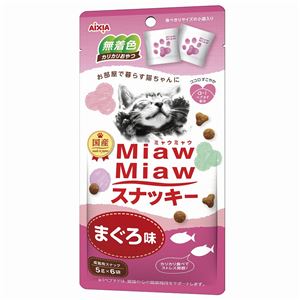 （まとめ）MiawMiaw スナッキー まぐろ味 30g【×10セット】
