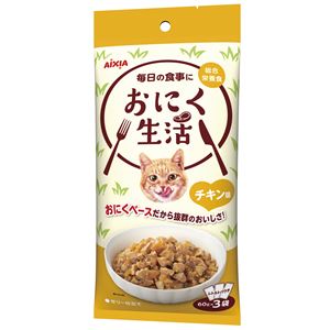 （まとめ）おにく生活チキン味 60g×3袋【×24セット】