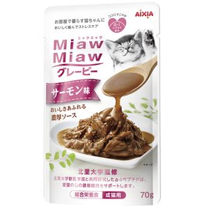 （まとめ）MiawMiaw グレービーサーモン味 70g【×36セット】