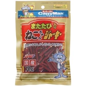 （まとめ）キャティーマンまたたび入ねこちゃんソフトジャーキー 70g【×10セット】