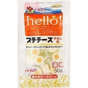 （まとめ）ドギーマンheLLo！プチチーズチキン味 50g【×12セット】