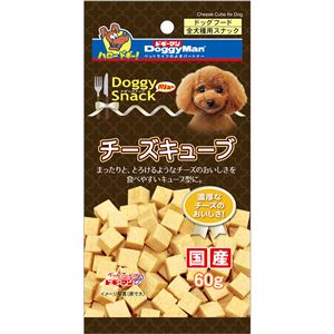 （まとめ）ドギーマンドギースナックバリュー チーズキューブ 60g【×30セット】