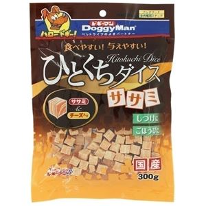 （まとめ）ドギーマンひとくちダイス ササミ 300g【×24セット】